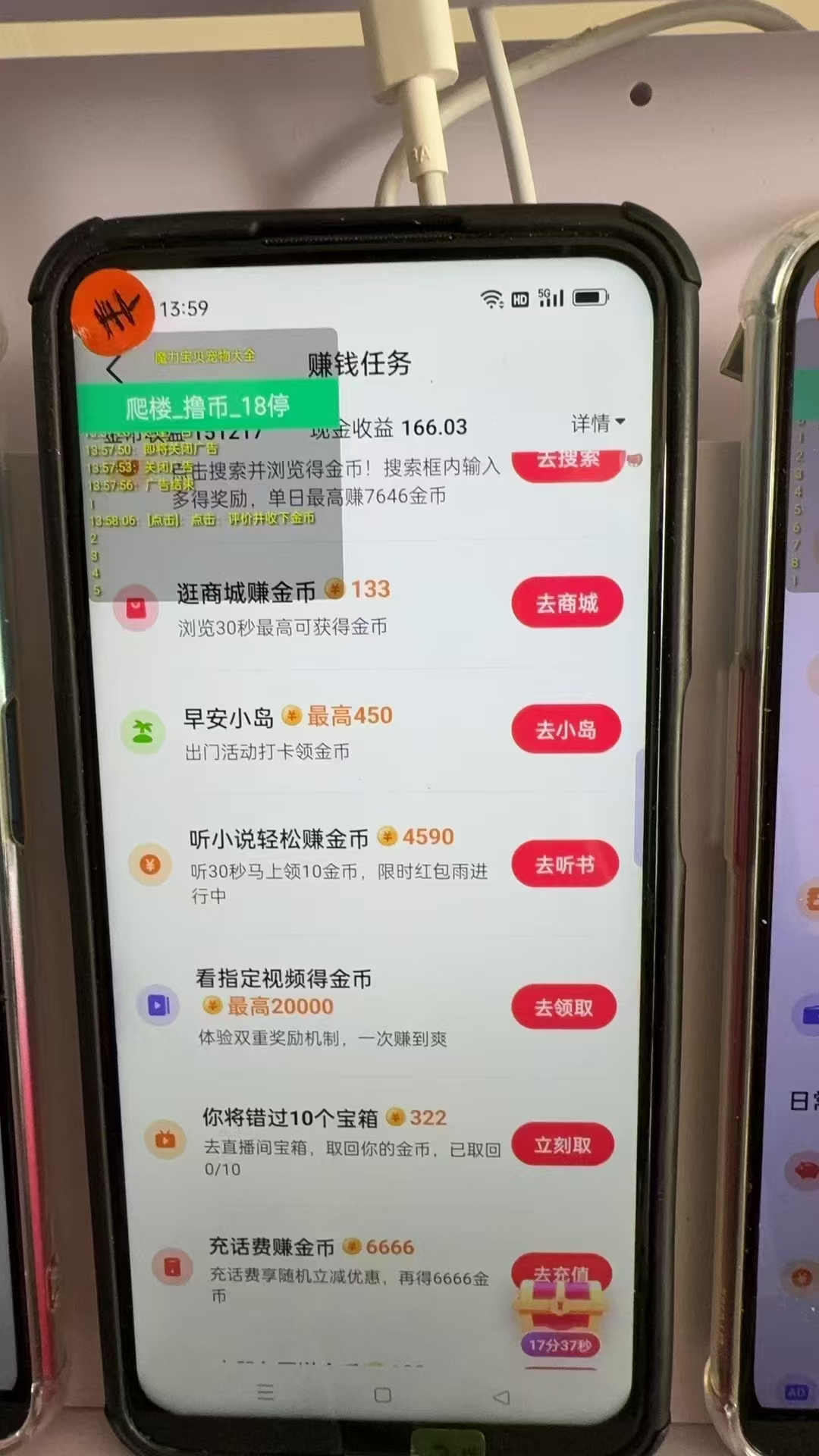 图片[1]-最新抖音全自动0撸掘金，无需实名，无需手机卡，小白矩阵操作日入2000+-知识创作