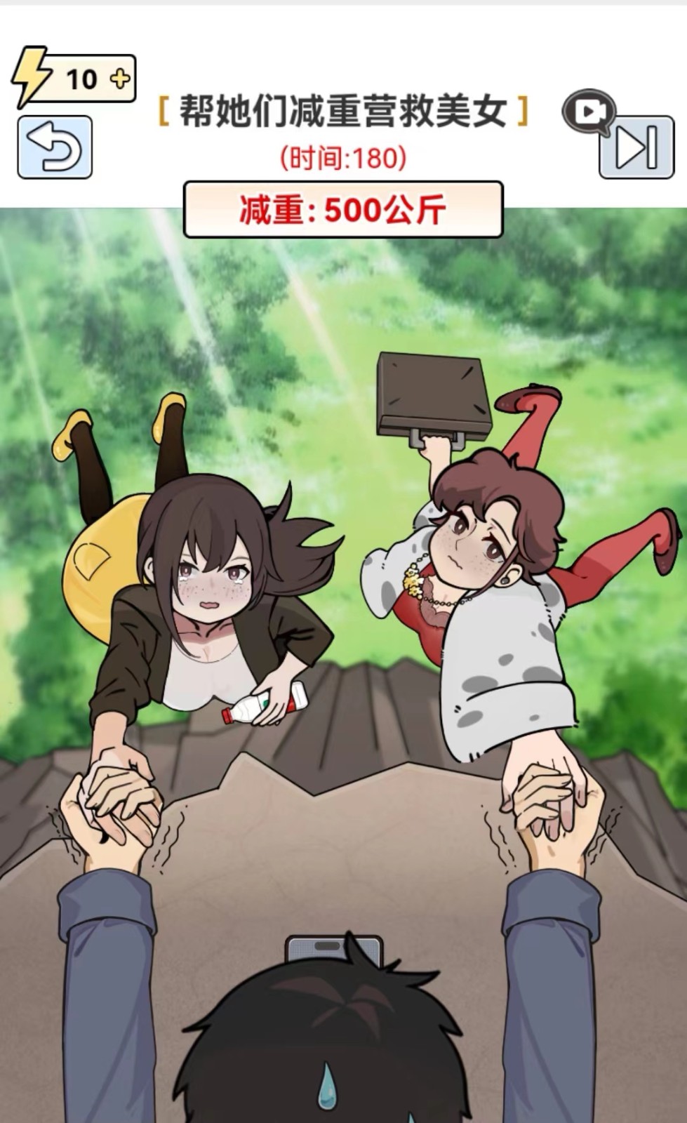 图片[1]-全网最新小白可操作的小游戏直播教程，全程不露脸， 简单易操作，日收益3000+-知识创作