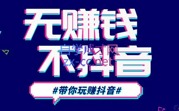 D1G·抖音搬运课程（更新23年12月）-知识创作