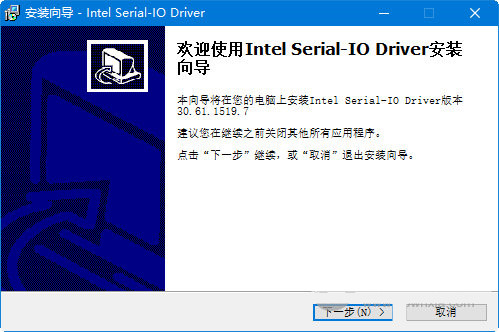 intel serial io driver v30.61 官方最新版-知识创作
