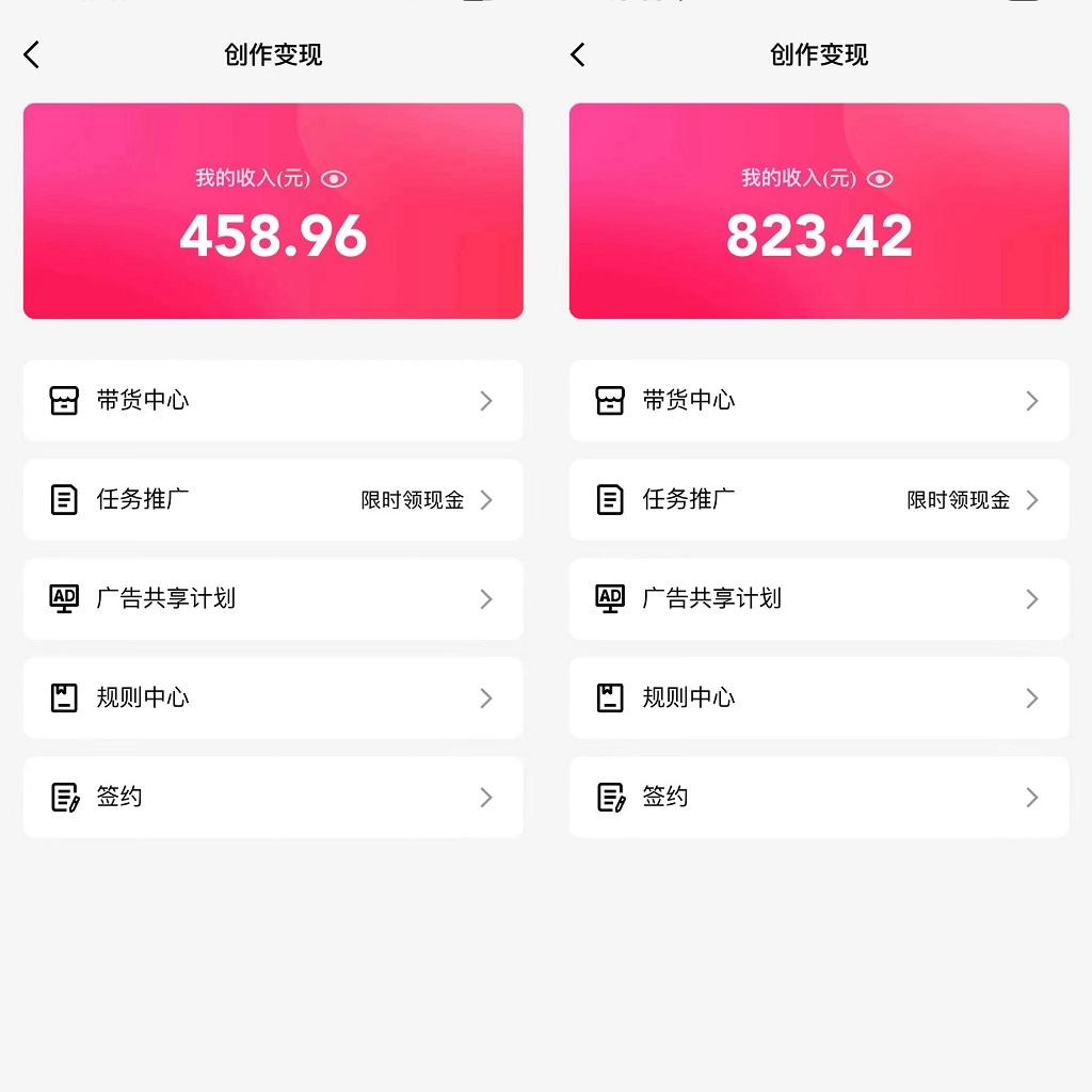 图片[1]-通过QQ短视频、24小时直播短剧，小白也能日入300+，老平台值得信奈-知识创作