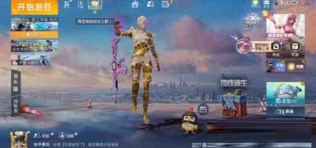 和平精英最新超级美化-知识创作