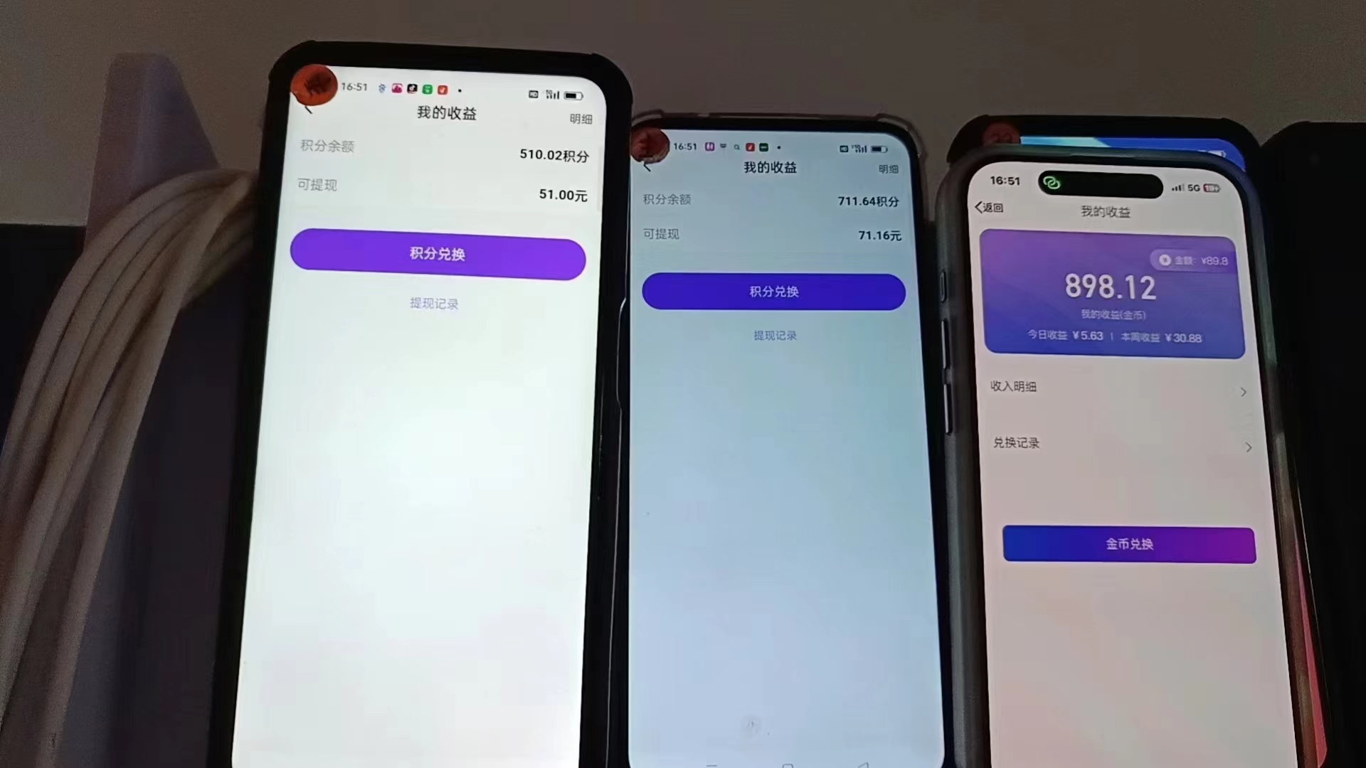 图片[1]-语聊自刷掘金，当天学会，当天见收益，轻松日入300+-知识创作