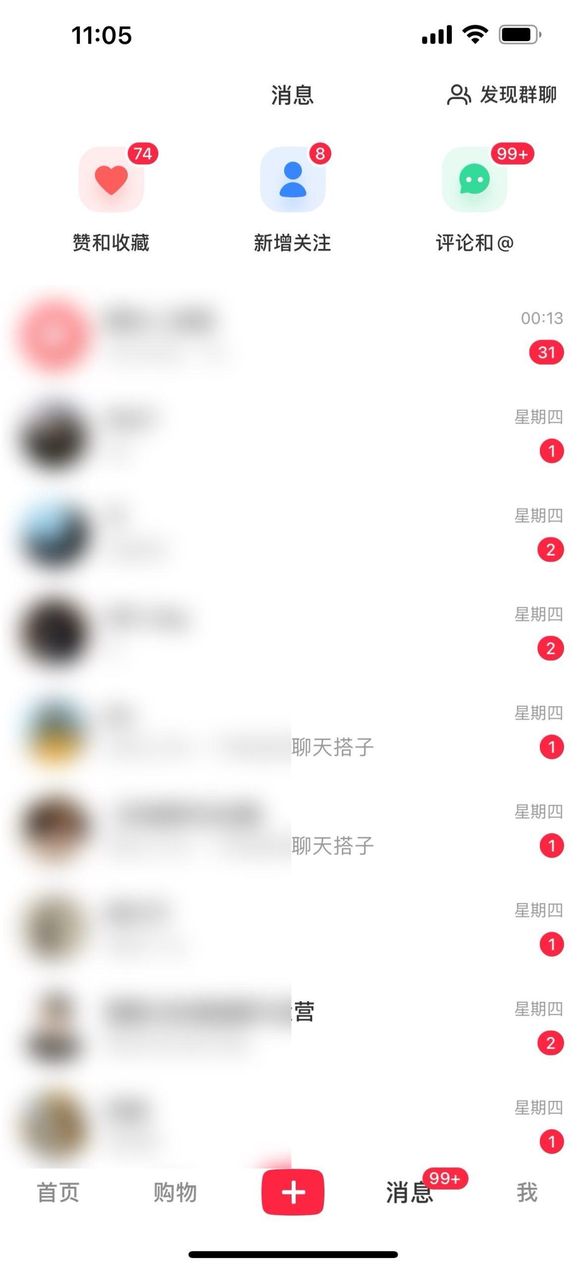 图片[1]-2024年交友搭子最新项目，极速引流300+搭子粉，简单粗暴，好学好上手-知识创作