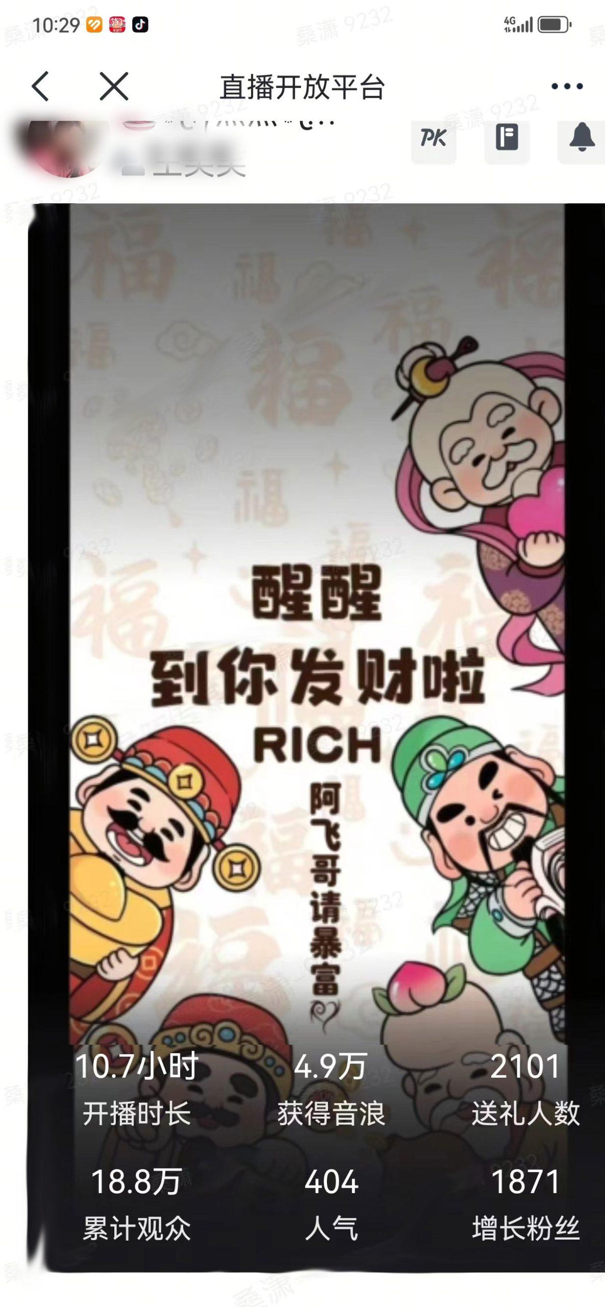 2月新风口项目，有手就能做，在线制作到你发财手机壁纸，单日轻松收益5000+-知识创作