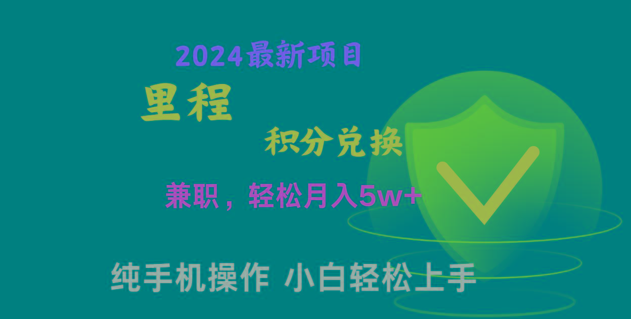 暑假最暴利的项目，市场很大一单利润300+，二十多分钟可操作一单，可批量操作-知识创作