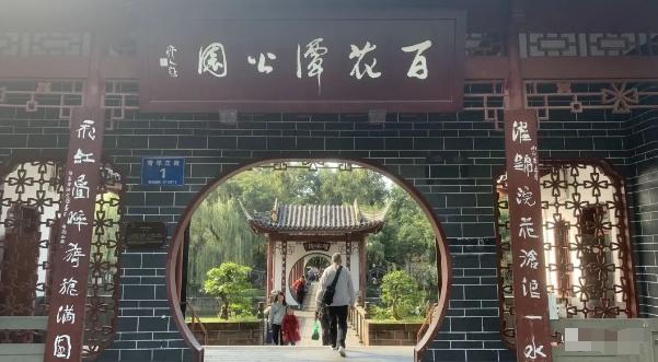 某公众号付费文章，壬戌癸亥月剧本之“锦鲤龙行”，见者好运-知识创作