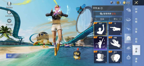 和平美化v2-知识创作