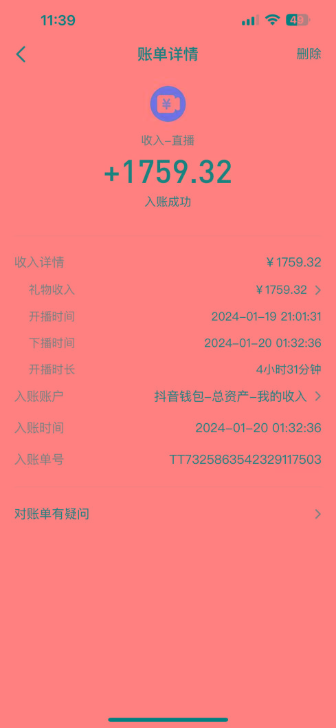 整蛊唐僧师徒四人，无人直播最新素材，小白也能一学就会，轻松日入1000+-知识创作