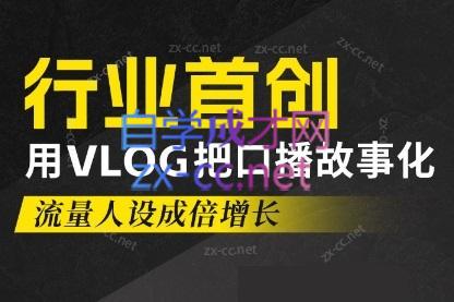 天浩老师·21天高价值VLOG训练营【第一期】-知识创作
