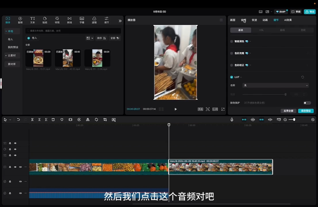 马丽老师·2024托管校长自媒体运营课-知识创作
