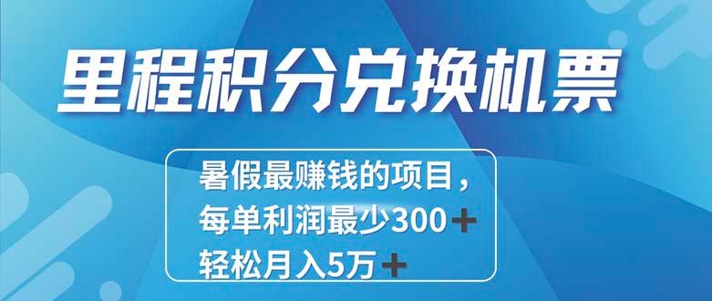2024最暴利的项目每单利润最少500+，十几分钟可操作一单，每天可批量…-知识创作